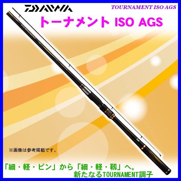 ダイワ トーナメント Iso Ags 1 5号 50 ロッド 磯竿 6 Da 釣具 フーガショップ1 通販 Yahoo ショッピング