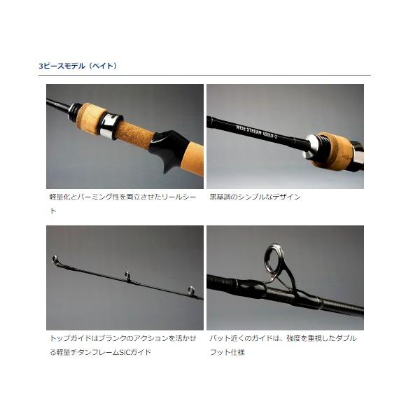 予約販売 本 ダイワ Daiwa トラウトロッド ワイズストリーム 710ml 3 釣り竿 フィッシング