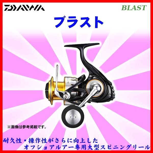 激安 質屋 通販 ダイワ ブラスト スピニングリール 4000h Yahoo ショッピング Da0844 釣具 フーガショップ1 6 直販正規品 Www Abaclube Com Br
