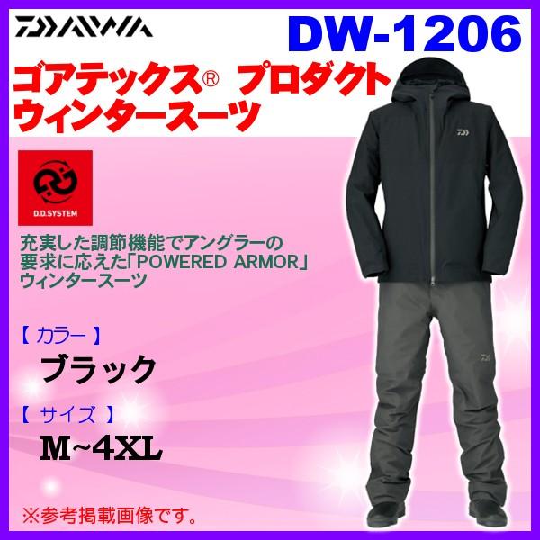 ダイワ ゴアテックス プロダクトウィンタースーツ　DW1206 Mサイズ ダイワ ゴアテックス プロダクト ウィンタースーツ DW-1206 M｜Yahoo