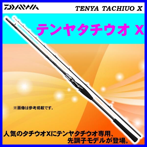 ダイワ テンヤタチウオ X 200 ロッド 船竿 *7 :da112345:釣具・フーガショップ1 - 通販 - Yahoo!ショッピング