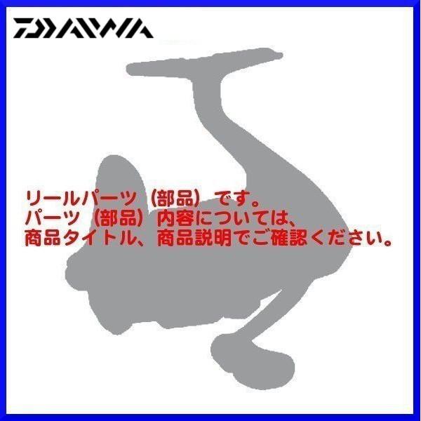 ( パーツ ) ダイワ 　15 イグジスト 2505F 　スプール ( 2-7 ) 　部品コード 6J158201 　