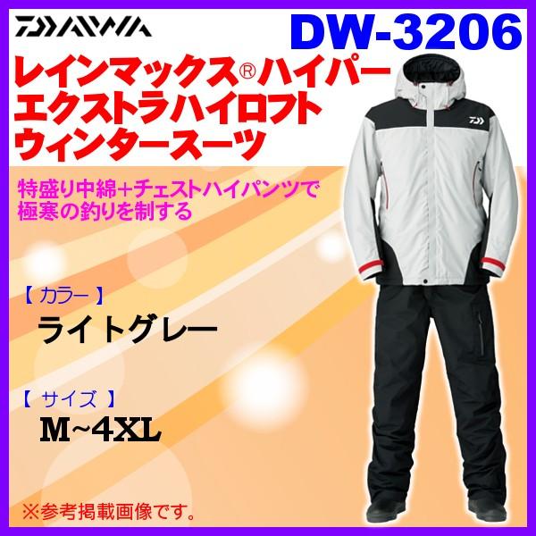 楽天ランキング1位 ダイワ レインマックス ハイパー エクストラハイロフト ウィンタースーツ Dw 36 ライトグレー 2xl 6 Da 釣具 フーガショップ1 通販 Yahoo ショッピング 第1位獲得 Dp3akb Jatengprov Go Id
