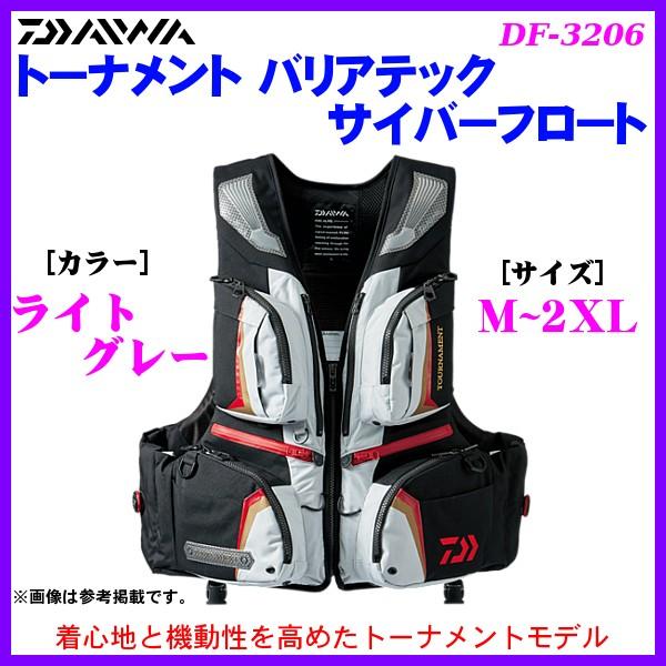 ダイワ 　トーナメント バリアテック サイバーフロート 　DF-3206 　ライトグレー 　L *6 ！