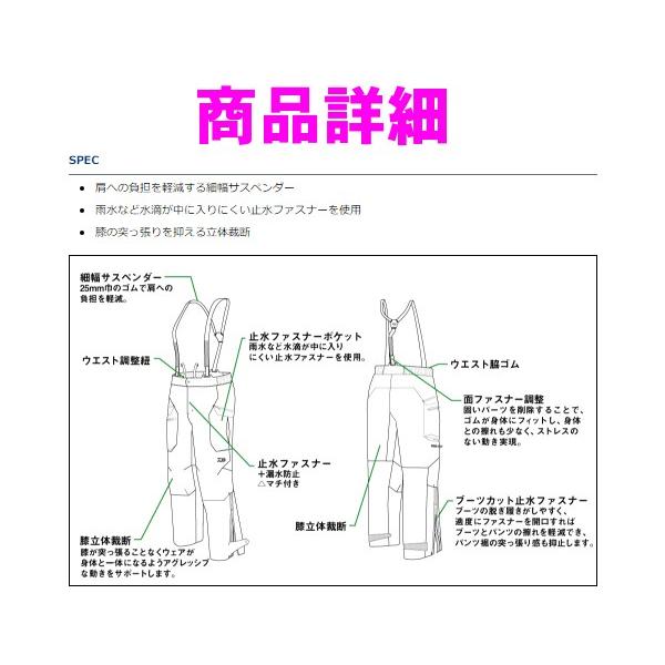 特価 在庫限り ダイワ ゴアテックス プロダクト レインパンツ Dr 17p ブラック 2xl Da2491 釣具 フーガショップ1 通販 Yahoo ショッピング