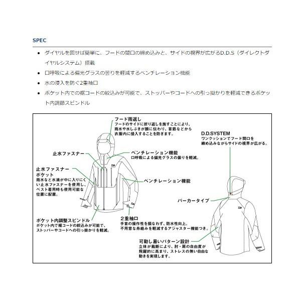 ダイワ ゴアテックス C ニット バッカーテクノロジーレインジャケット Dr 17j ブラック 2xl 7 Da 釣具 フーガショップ1 通販 Yahoo ショッピング