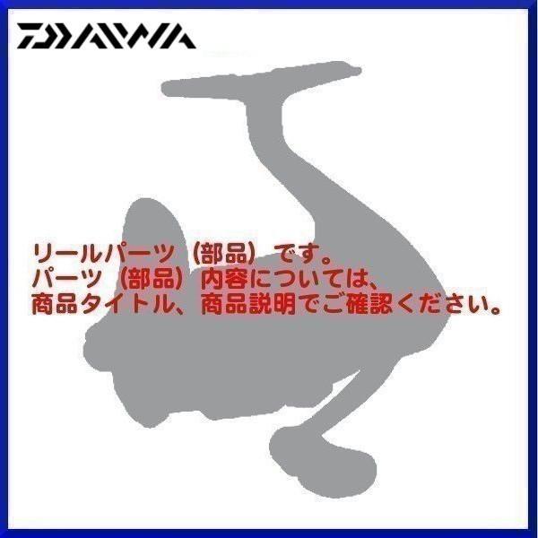 ( パーツ ) ダイワ 　HRF PE 7.3L-TW 　スプール （ 16-24 ） 　部品コード 6Z022699