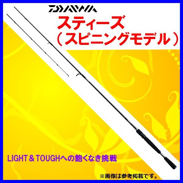 スティーズ　FASTHAWK 6011UL/LXS-SMT DAIWA（ダイワ） スティーズ スピニングモデル 6011UL/LXS-SMT