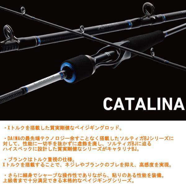 DAIWA(釣り) ダイワ ロッド キャタリナ BJ 66XHB ベイジギング DAIWA(釣り) ダイワ ロッド キャタリナ BJ 66XHB ベイジギング