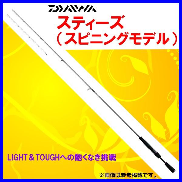 新品同様 ダイワ スティーズ シークバット STZ511ULX-SPフルソリッド DAIWA（ダイワ） スティーズ スピニングモデル 5111ULXS-SP SEEKBAT