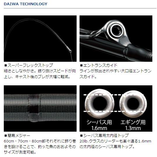 モアザン　インターライン DAIWA（釣り） ダイワ モアザン IL （ インターラインモデル