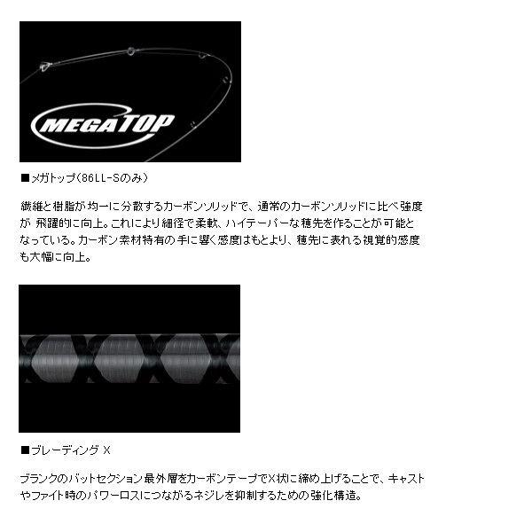 ダイワ ロッド シーバスハンターx 100ml ソルト竿 170 Da 釣具 フーガショップ1 通販 Yahoo ショッピング