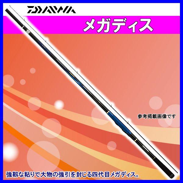 爆安プライス 廃番 H30 1 ダイワ メガディス 1 75号 53 磯竿 メーカー在庫限り Da 釣具 フーガショップ1 通販 Yahoo ショッピング 好評 Www Lequotidien Mr