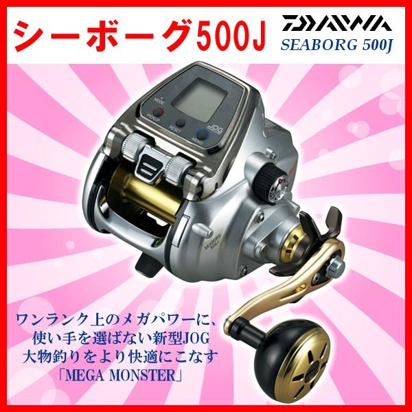 格安 買取 ダイワ シーボーグ 500j 電動リール 5 Da 釣具 フーガショップ1 通販 Yahoo ショッピング 格安 通販店舗 Chemicals Com Br