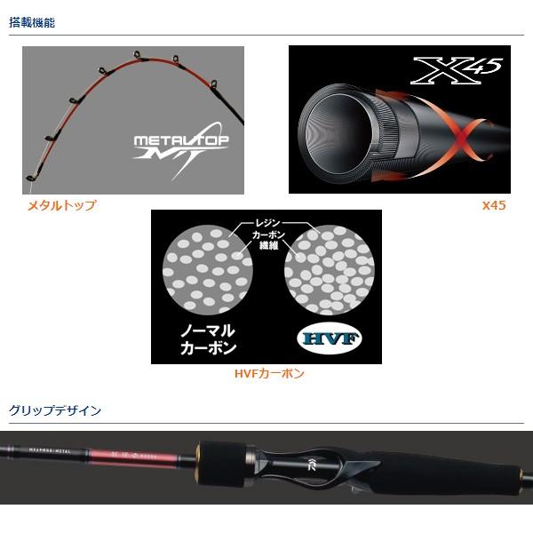 ダイワ 　紅牙 MX 　611MHS 　チューブラートップ 　ロッド 　ソルト竿 @240 紅牙