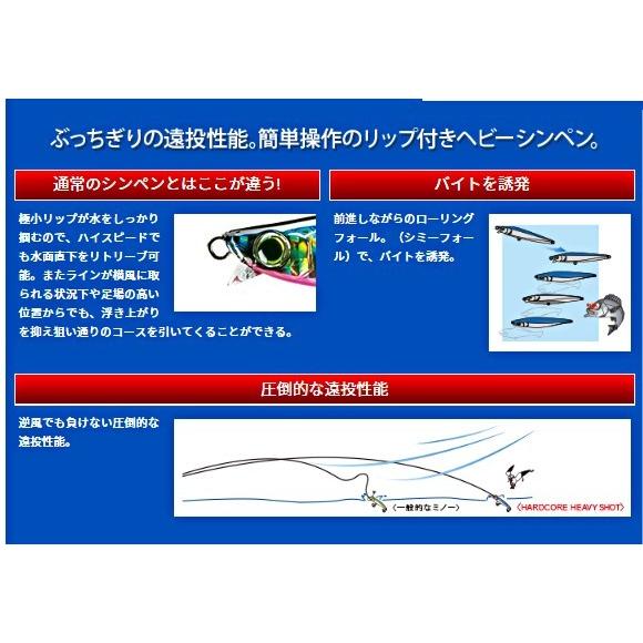 デュエル 　 ハードコア ヘビーショット ( S ) 　105ｍｍ 　30.0ｇ 　F1181-HCA 　02 キャンディー 　ルアー 　( 定形外発送可 )｜fuga0223｜02