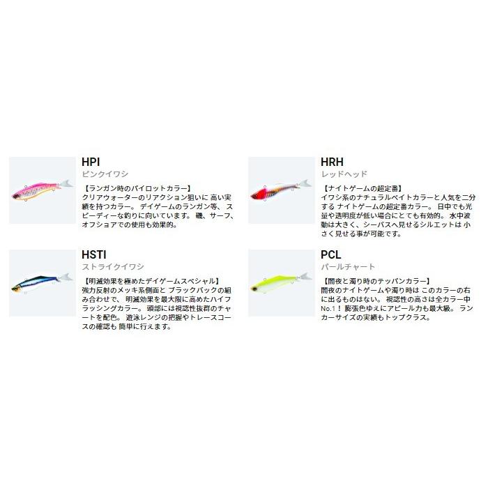 デュエル ハードコア フィンテールバイブ S 55 55ｍｍ 11 0ｇ F1185 Hpi 07 ピンクイワシ ルアー 定形外発送可 Du 釣具 フーガショップ1 通販 Yahoo ショッピング