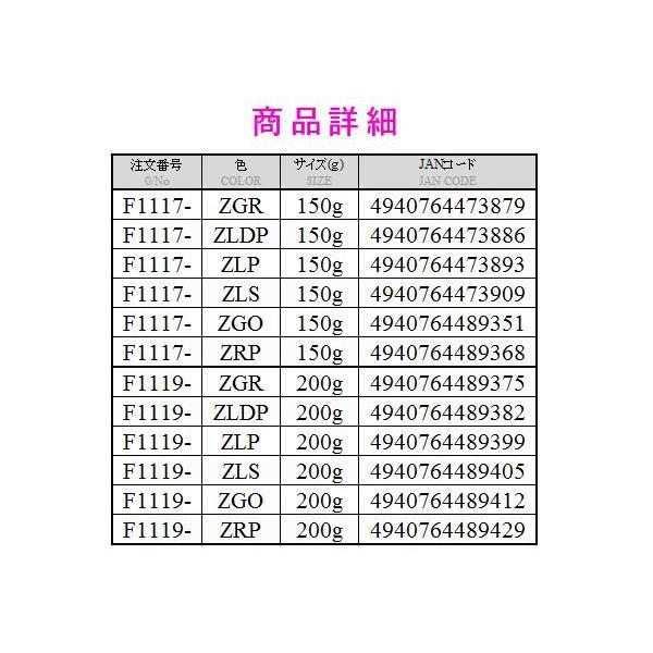 デュエル 　ヨーヅリ 　ブランカ タチ魚SP ゼブラ 　F1114-ZLP 　95mm 　80g 　ゼブラグローピンク 　メタルジグ　（ 定形外可 ）｜fuga0223｜04