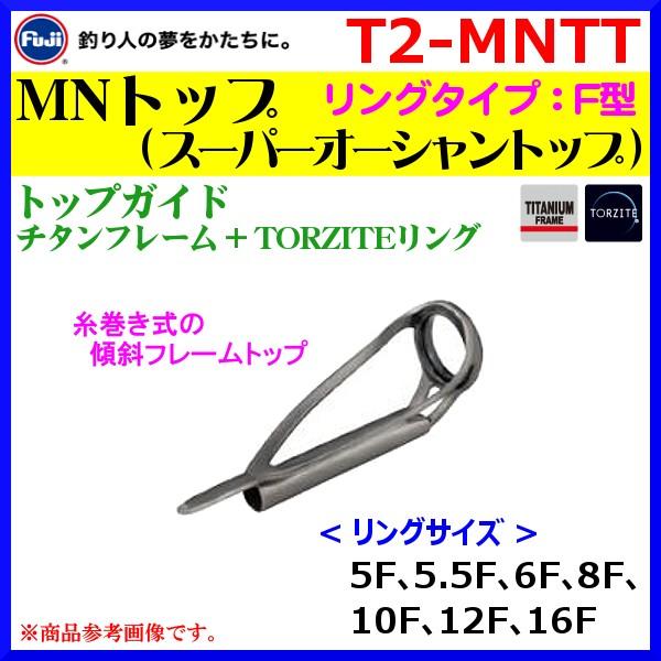 Fuji T2-MNTT-5.5F 