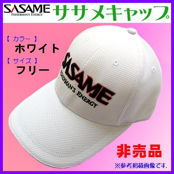 （ 非売品 ）　ササメ 　SASAME 　キャップ 　ホワイト 　フリーサイズ 　H283 　（定形外可）  *6　●×1｜fuga0223