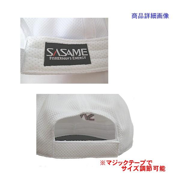 （ 非売品 ）　ササメ 　SASAME 　キャップ 　ホワイト 　フリーサイズ 　H283 　（定形外可）  *6　●×1｜fuga0223｜03