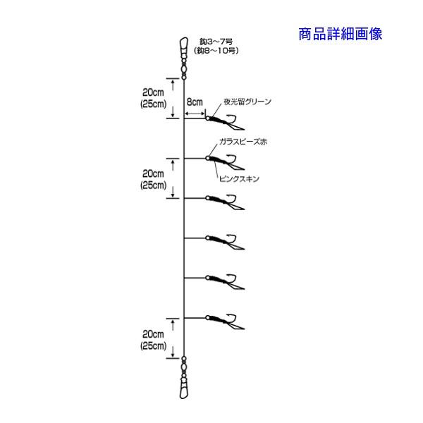 ハヤブサ グルクン ピンクスキン Hs630 鈎10号 ハリス10号 幹糸12号 5個セット 1枚に付 371 船用 定形外可 6 Hb5708 釣具 フーガショップ1 通販 Yahoo ショッピング