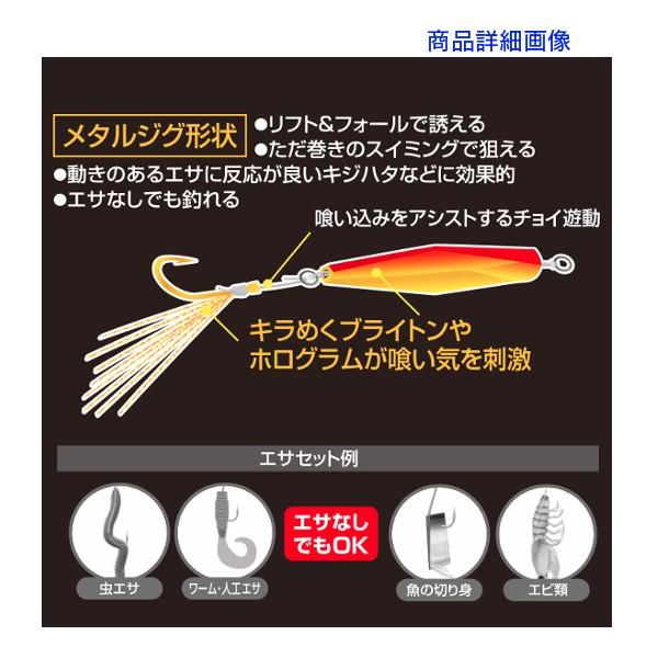 1月末 生産予定 H29 11 ハヤブサ ルアー系ブラクリ メタルリグ He113 オモリ5号 鈎15号 10個セット 堤防 岸釣り用 定形外可 Hb9607 釣具 フーガショップ1 通販 Yahoo ショッピング