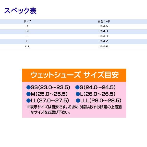 TREAMER フェルトスパイクシューズ ウェーディング FIELD 阪神素地
