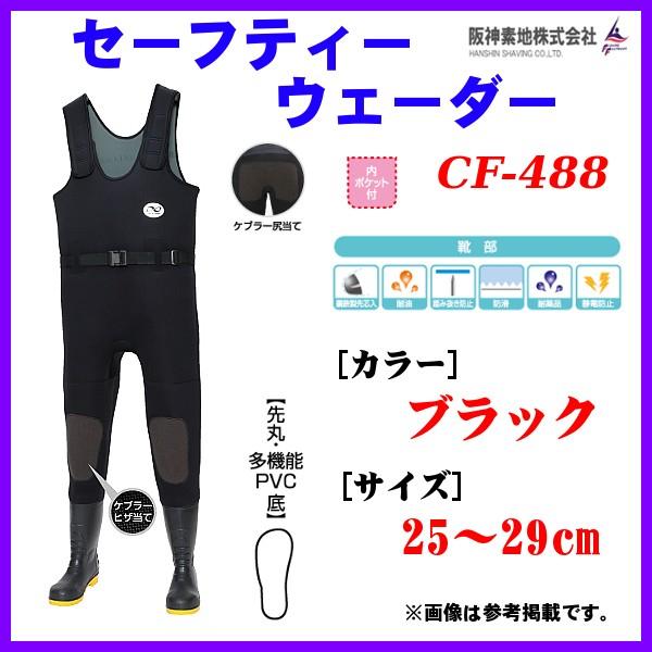 プロックス VICEO G-TEXデニムウェダー(チェスト/フェルト) インディゴ