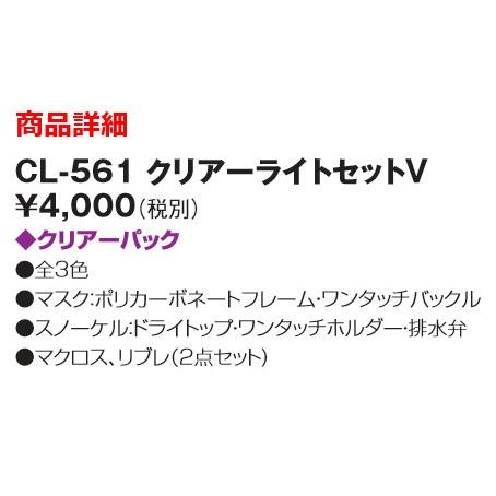 イカリ 　クリアーライトセットV 　CL-561 　ゴールド 　レギュラーサイズ 　メンズ 　（ 定形外発送可 ）｜fuga0223｜03