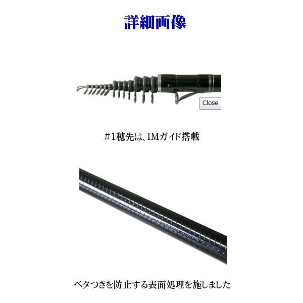 一部送料無料 ） 黒鯛工房 石鯛師 THE 石鯛 落し込み リミテッド 400