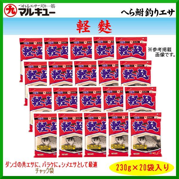 New限定品 マルキュー 軽麩 1ケース袋入り へら鮒釣りエサ お1人様1点限り Zoetalentsolutions Com