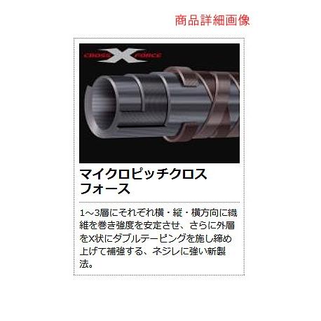 メジャークラフト 三代目 クロステージ シーバスシリーズ ソリッドティップ Crx 862st ロッド ソルト 6 Mj 釣具 フーガショップ1 通販 Yahoo ショッピング