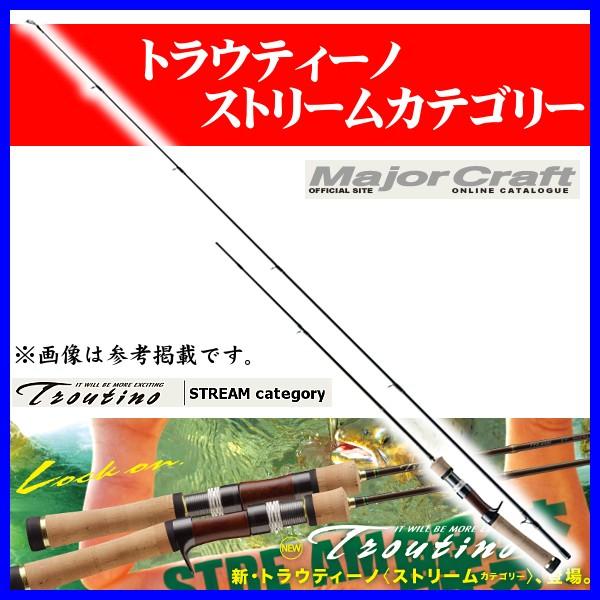 豪華で新しい メジャークラフト トラウティーノ 7 トラウト竿 ロッド Tts 502ul スピニング ストリームカテゴリー ロッド 釣り竿 Jirkov Kaes Cz