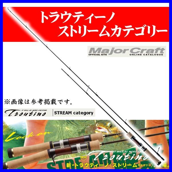 メジャークラフト トラウティーノ ストリームカテゴリー ベイト TTS