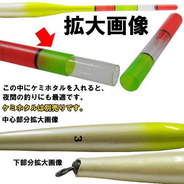 MKA 万能フロートDX 自立ウキ 3号 イエロー : 釣具・フーガショップ1