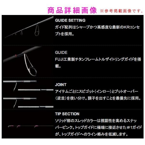 ノリーズ　ハイブリッドテンヤマダイ　HTM80MH Amazon | ノリーズ ハイブリッドテンヤ真鯛 HTM80MH 11802