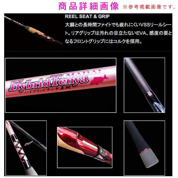 美品　ノリーズ　ハイブリッド テンヤ　真鯛　HTM80H パワー　ディープ　釣竿 NORIES ○ノリーズ ハイブリッドテンヤ真鯛 HTM80H パワー