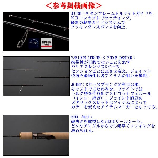 マルキュー（MARUKYU） ノリーズ トラウトプログラム スパイクアロー