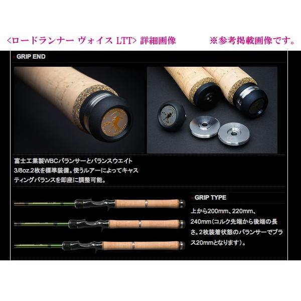 マルキュー ノリーズ ロードランナー ヴォイス ( ボイス ) LTT6100H