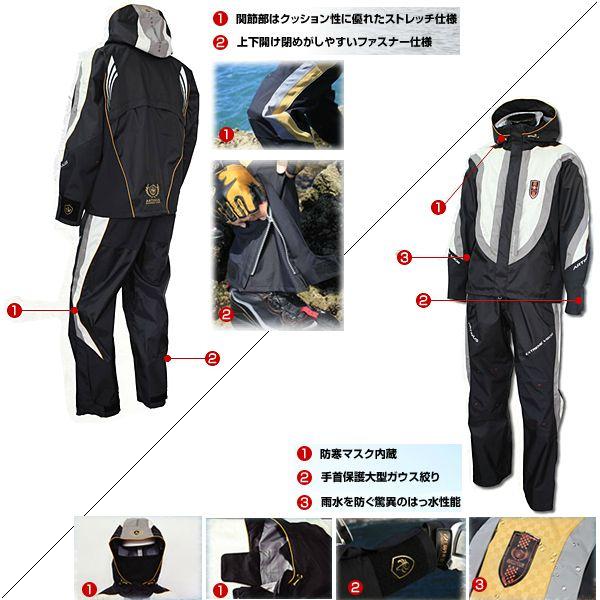 オーナー SUPPLEX コンビネーションアクティブレインスーツ