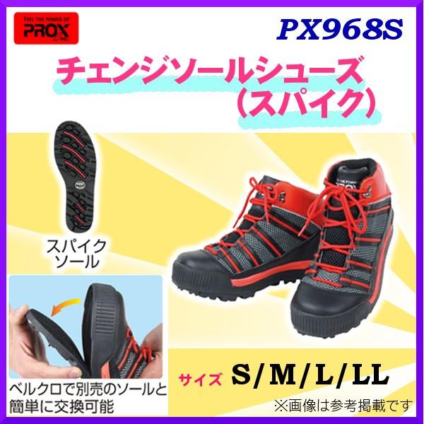 買取り実績 SALE 100%OFF プロックス PROX チェンジソールシューズ スパイク PX968S LL 5 katharine.jp katharine.jp
