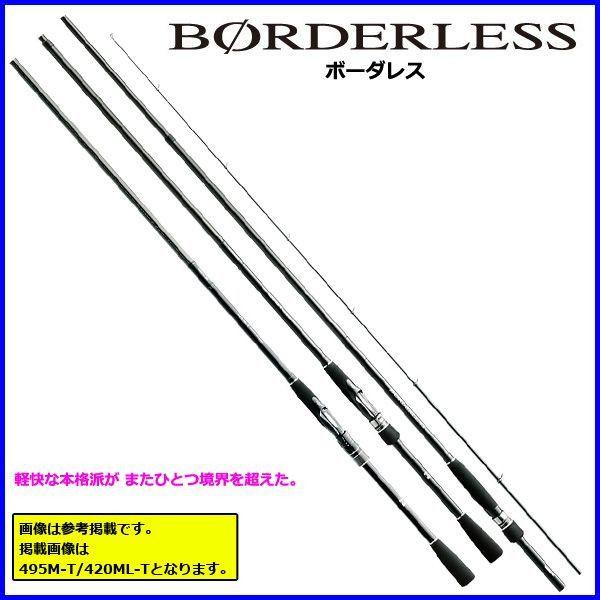 上質で快適 只今 欠品中 R3 2 シマノ ロッド ボーダレス 495m T 保付 磯竿 シーバス竿 3 Rod 釣具 フーガショップ1 通販 Yahoo ショッピング 最安 Www Lequotidien Mr
