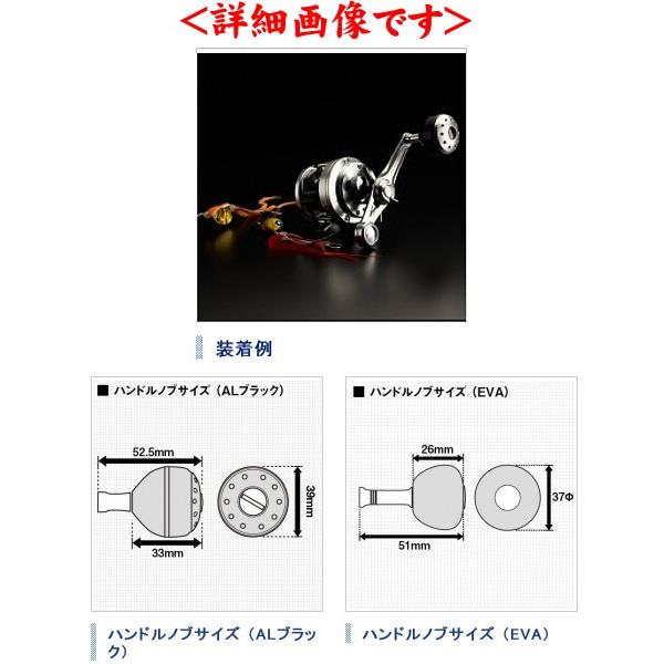 シマノ 夢屋 パワーバランスハンドル 65mm EVA ゴールド シマノ 夢屋 パワーバランスハンドル 65mm EVA ゴールド