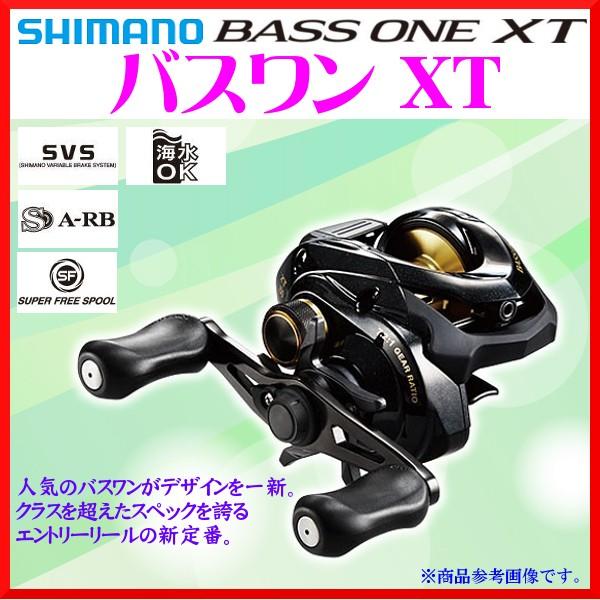 シマノ（SHIMANO） (取寄せ 12月末頃) 17 バスワン XT 151 LEFT 左