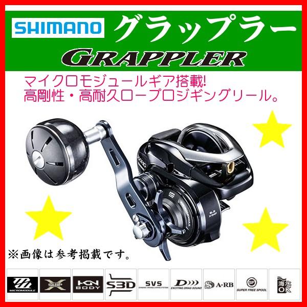 シマノ 17 17 グラップラー グラップラー 300hg 右 リール Sh 釣具 フーガショップ1 7 ベイト