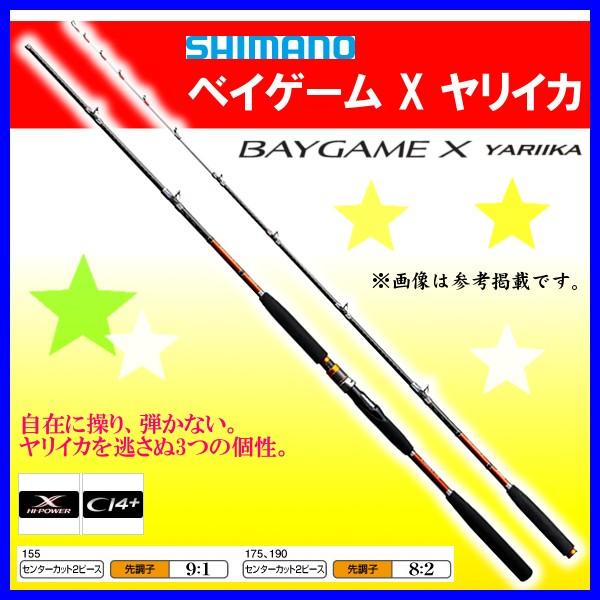 シマノ 　16 ベイゲーム X ヤリイカ 　155 　ロッド 　船竿｜fuga0223