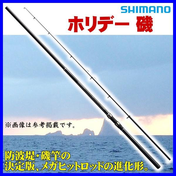 シマノ - ☆17 休み日 磯  5号 530PTS  極点  磯竿 波止竿 「」