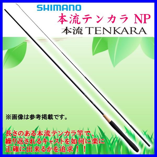 (取寄せ 11月末頃生産予定 R5.11) 　シマノ 　本流 ( ほんりゅう ) テンカラ NP 　4.4m 　ロッド 　渓流竿 　Ξ｜ ！ シマノ(SHIMANO) ロックフィッシュロッド 19 ハードロッカー BB スピニングモデル S83MH パワー系オールラウンダー アイナ K1188170437(11757円)