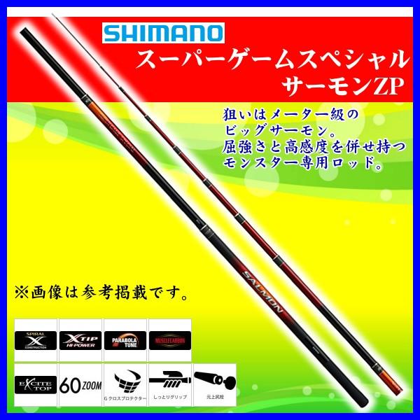 シマノ（SHIMANO） ☆シマノ スーパーゲームスペシャル サーモンZP 83